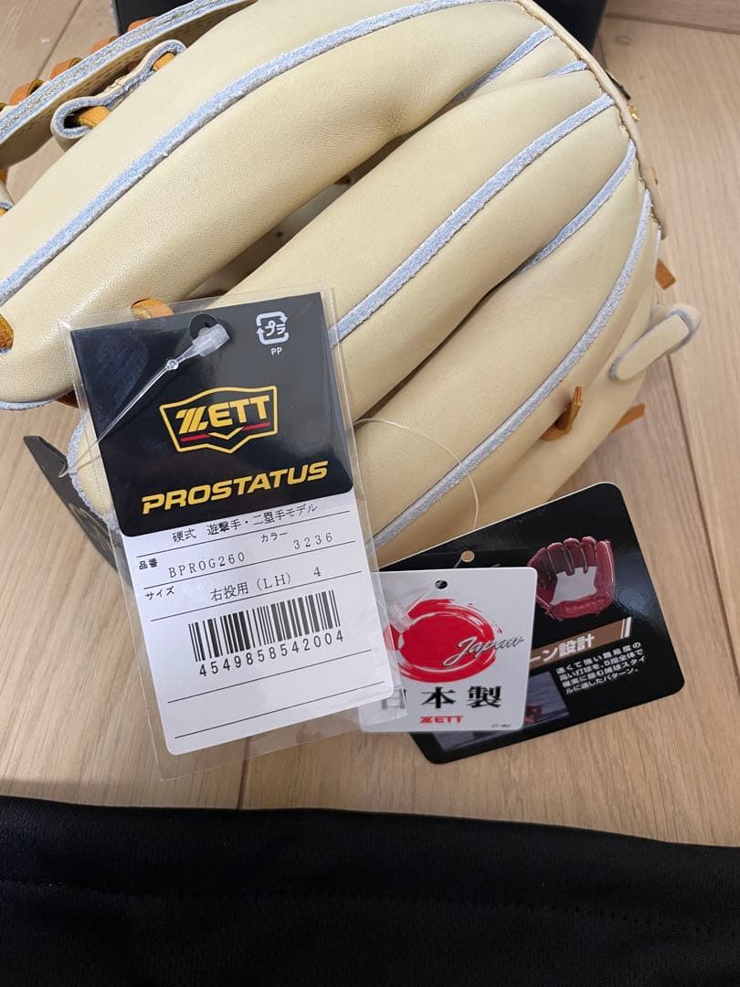 新品未使用品‼️ ZEET ゼット 硬式グラブ プロステイタス 吉川モデル