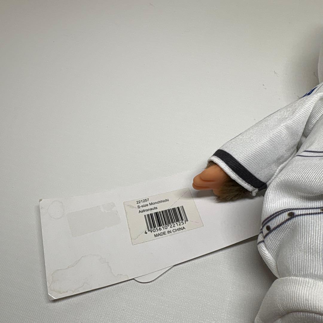 新品 宇宙服 モンチッチ monchhichi 3313