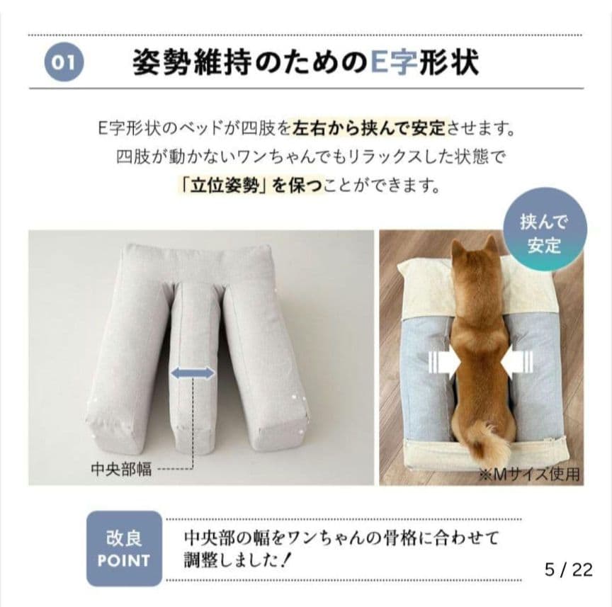 介護用Eドッグベッド Mサイズ