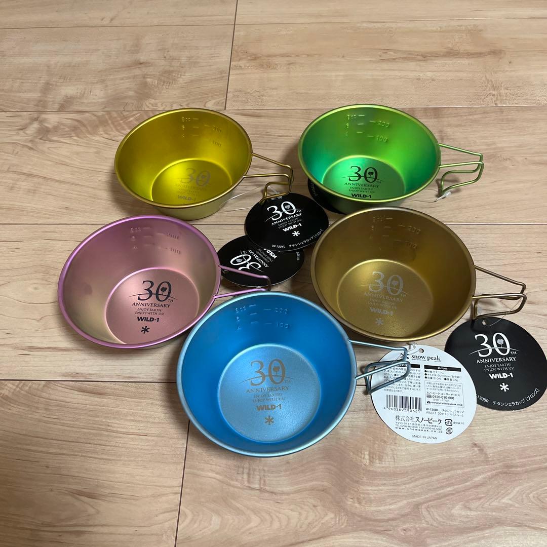 スノーピークワイルドワン限定シェラカップコンプリート