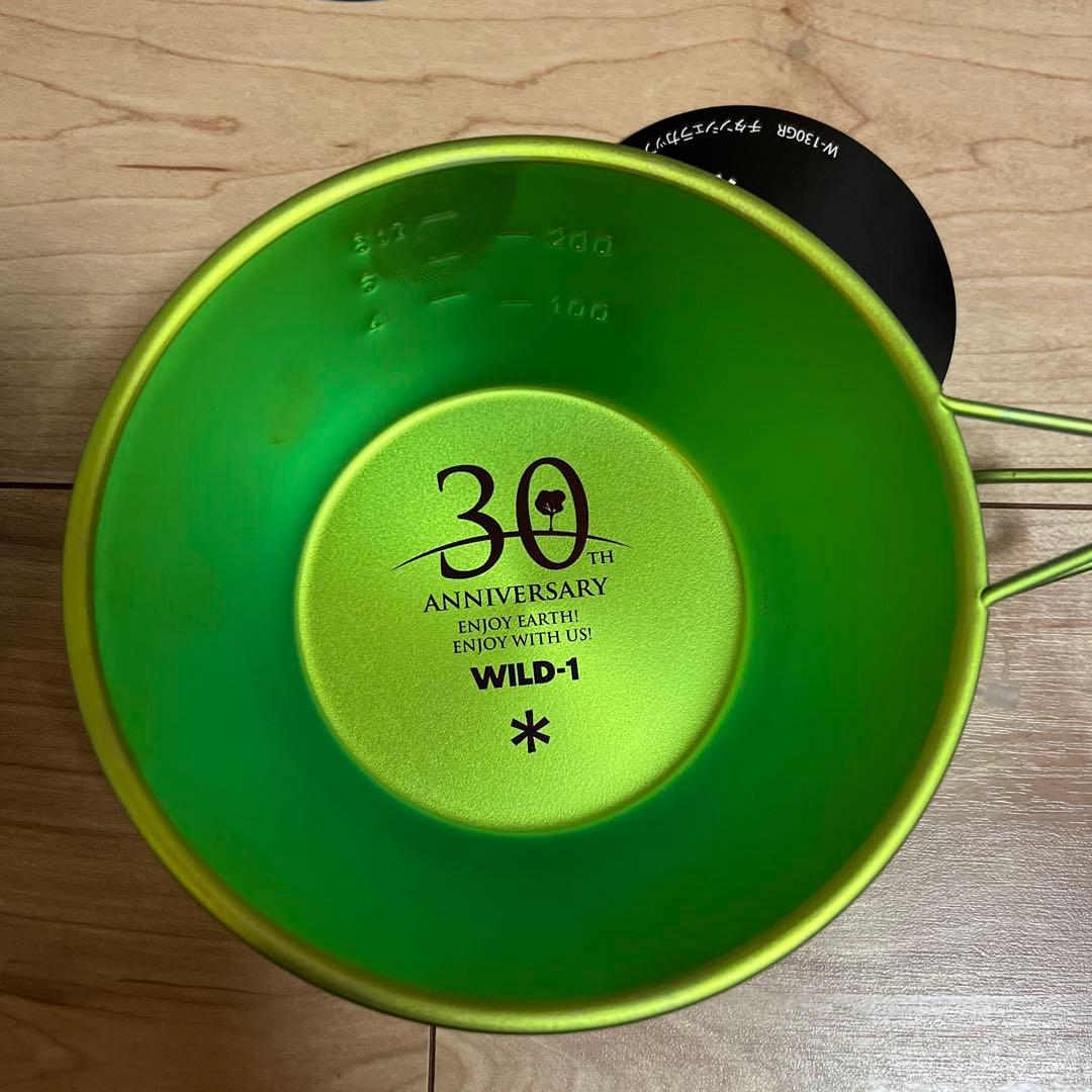 スノーピークワイルドワン限定シェラカップコンプリート