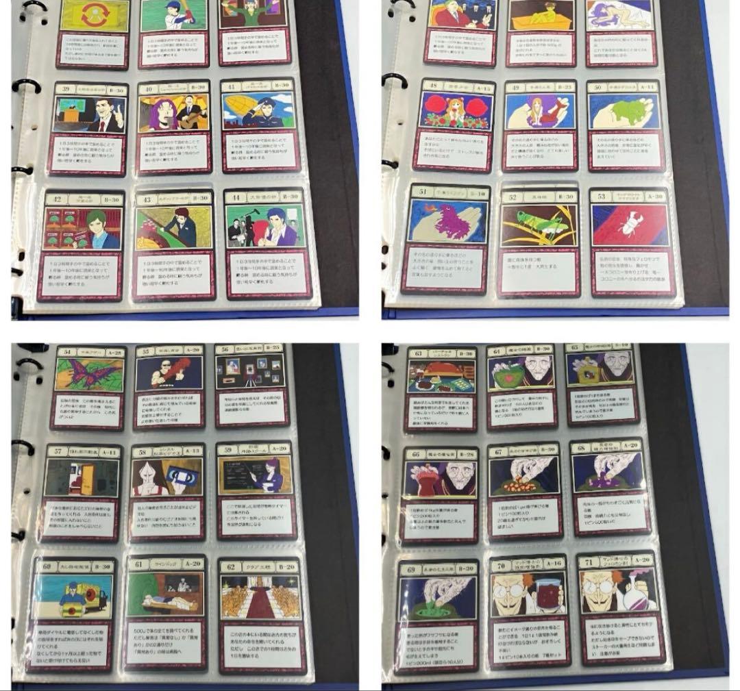 HUNTER×HUNTERグリードアイランドパーフェクトコレクタブルセット