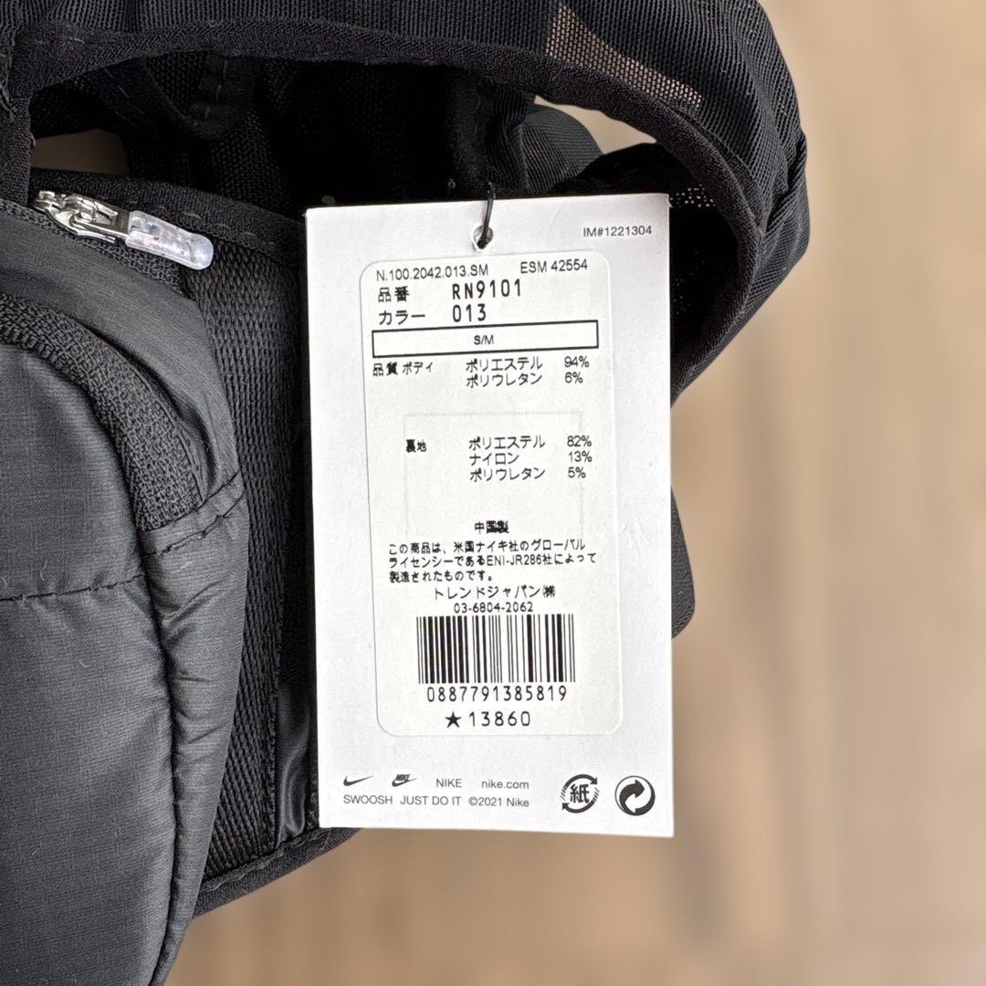 【完売品】ナイキトランスフォームベストパック黒S/M