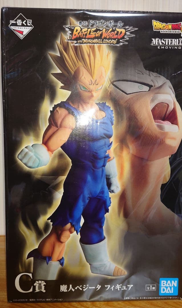 一番くじドラゴンボール BATTLE OF WORLD 魔人ベジータ C賞 D賞