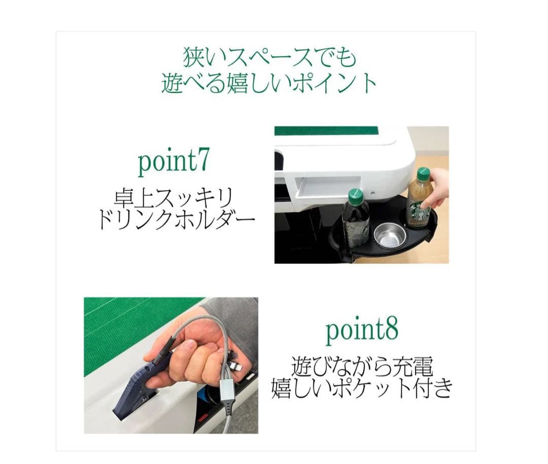 #2611 全自動麻雀デジ新ガラス白【1日限り SALE中】　1