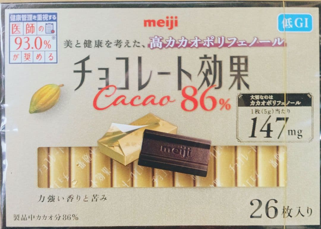 ■タイムセール■明治 チョコレート効果86% 26枚入 24個セット