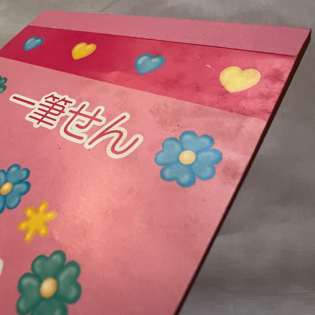 希少❤️キティちゃん　一筆せん　メモ帳　平成レトロ