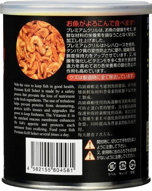 (有)ＪＵＮ　業務用　プレミアムクリル　300g　アルミパック入　３袋セット