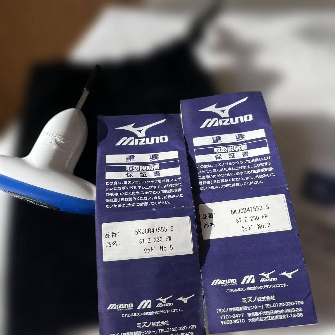 Mizuno ST-Z 230 フェアウェイウッド　3w 5w セット