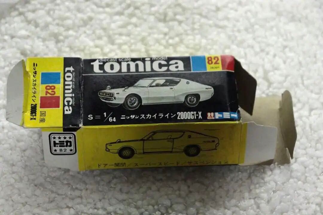 ニッサン　スカイライン　2000GT-X トミカ　黒箱　日本製　NO.82