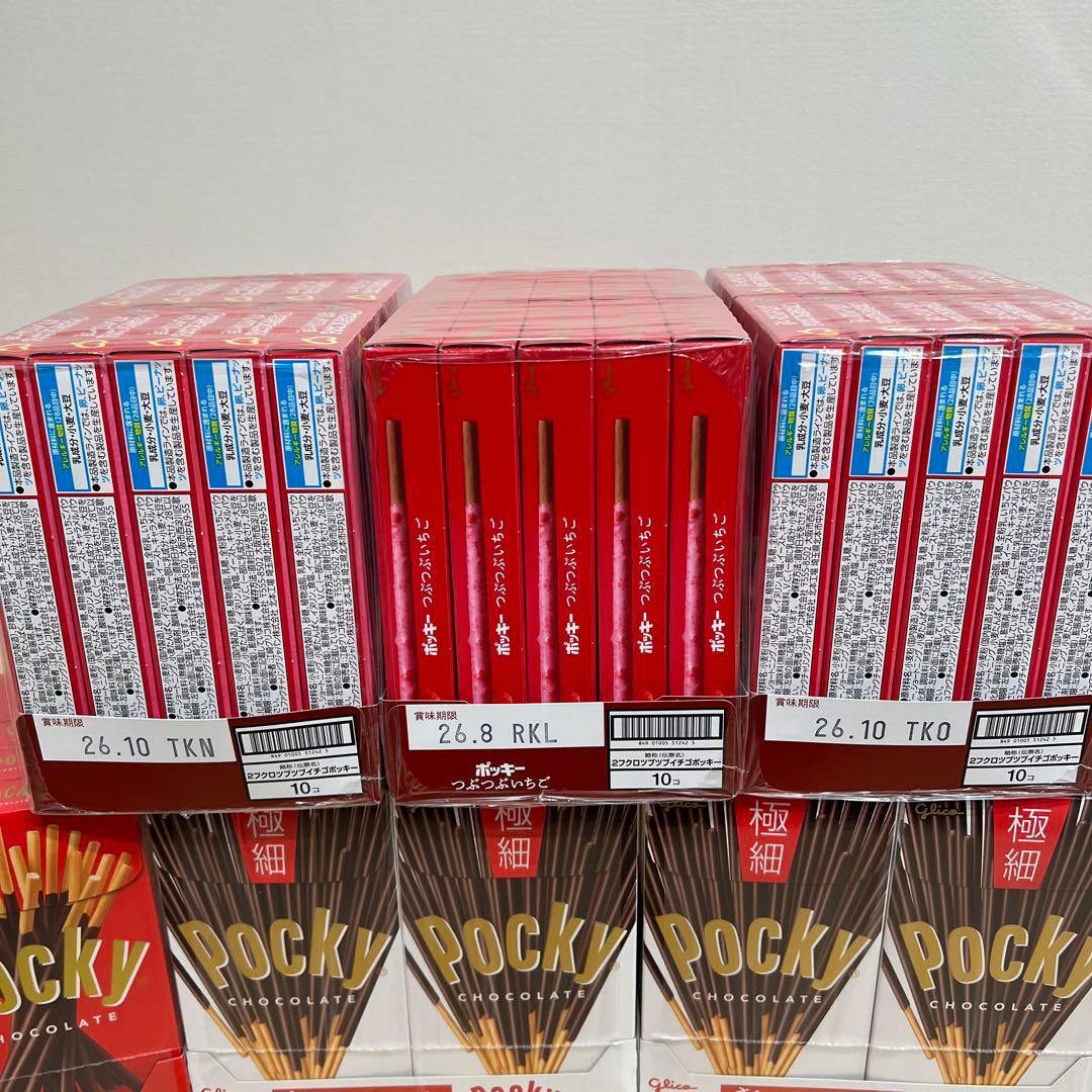 ポッキー 極細20箱、いちご20箱、チョコレート30箱　計70箱