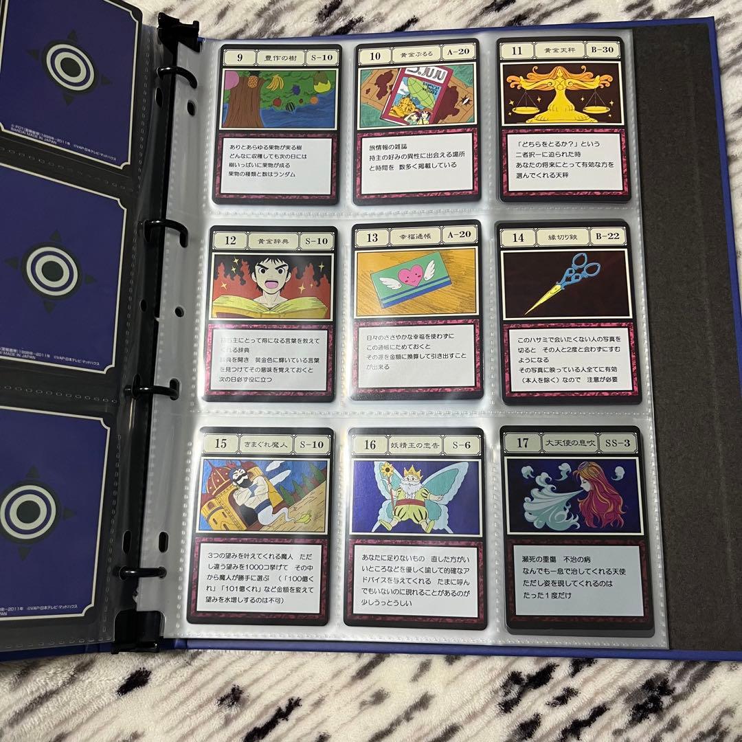 HUNTER × HUNTERグリードアイランドパーフェクトコレクタダブルセット