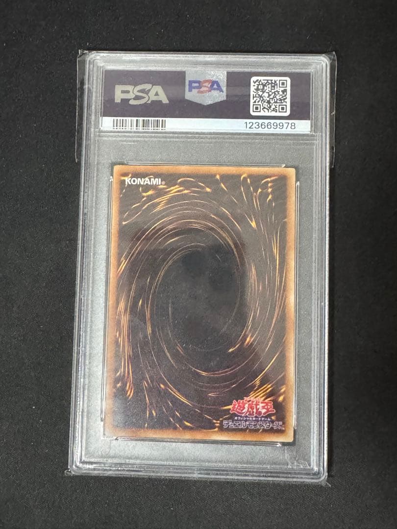 PSA10 不死王リッチー　PH-00　2期　虹文字シークレットレア　遊戯王