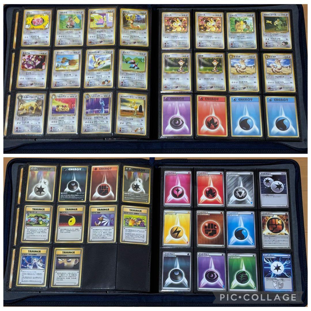 ポケモンカード　引退品　旧裏　キラ　大量　まとめ売り　旧裏　コレクションファイル