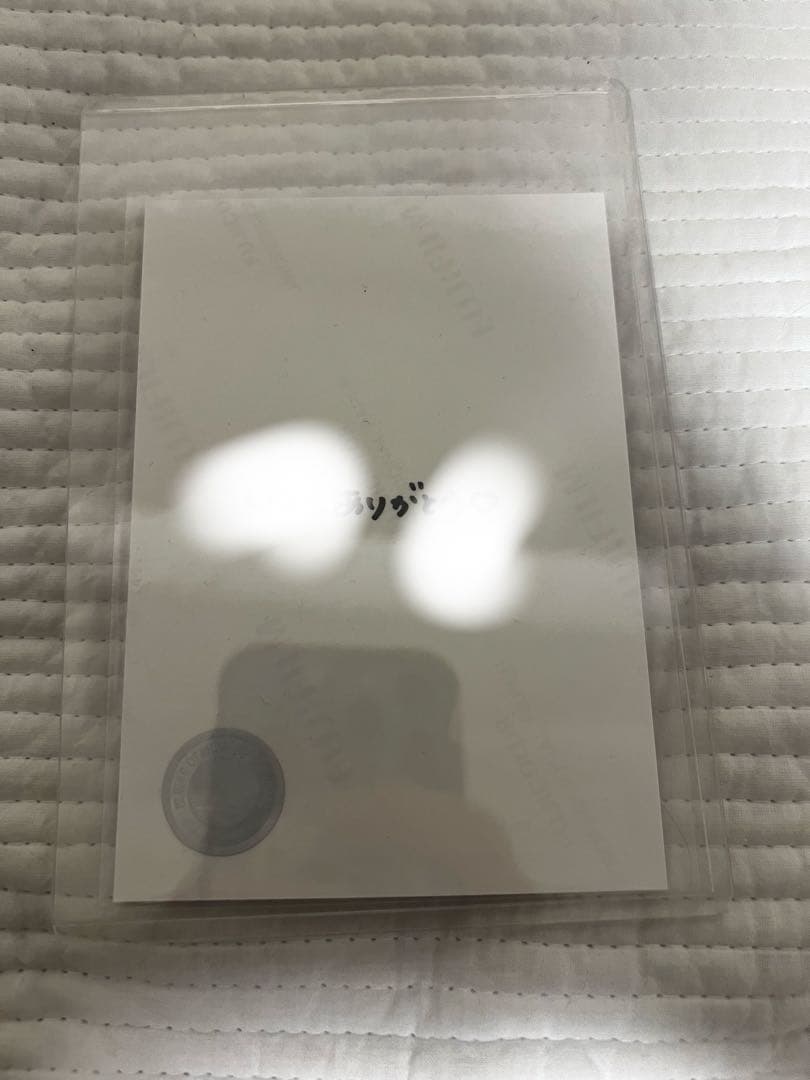 櫻坂46 山川宇衣 クリスマス写真 直筆