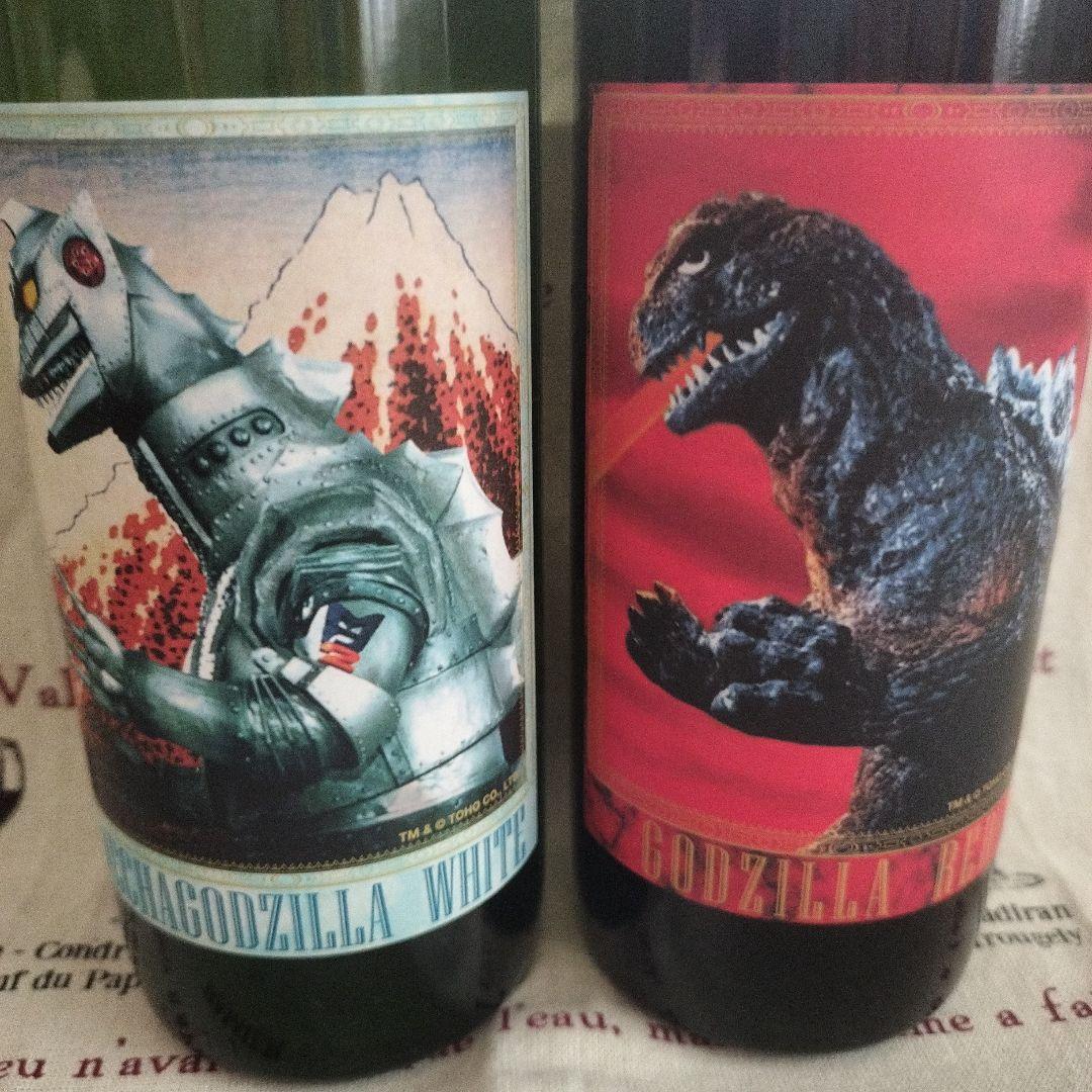 ゴジラ　メカゴジラ　ワイン