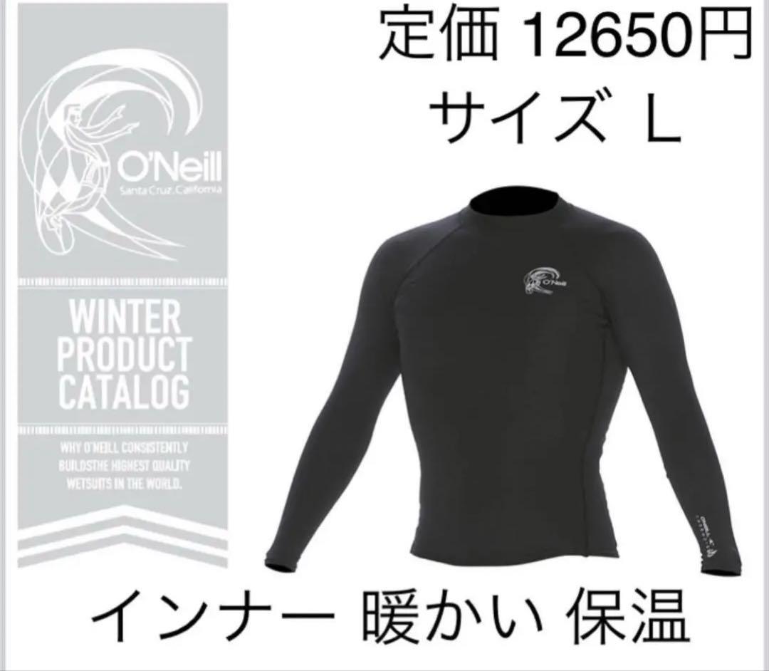 25%OFF‼️ インナー アンダーウェア 暖かい 保温 サーフィン sxl