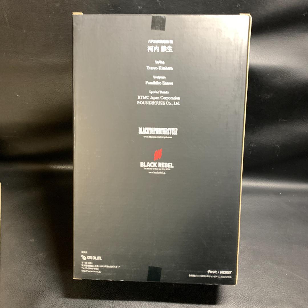 【未開封 クローズ×worst 河内鉄生 黒バージョン 武装戦線】