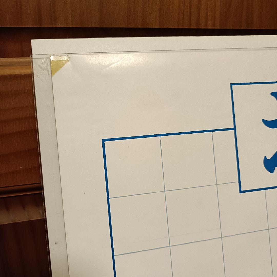 ラルク ノスタルジーの予感 DUNE ポスター　L'Arc~en~Ciel