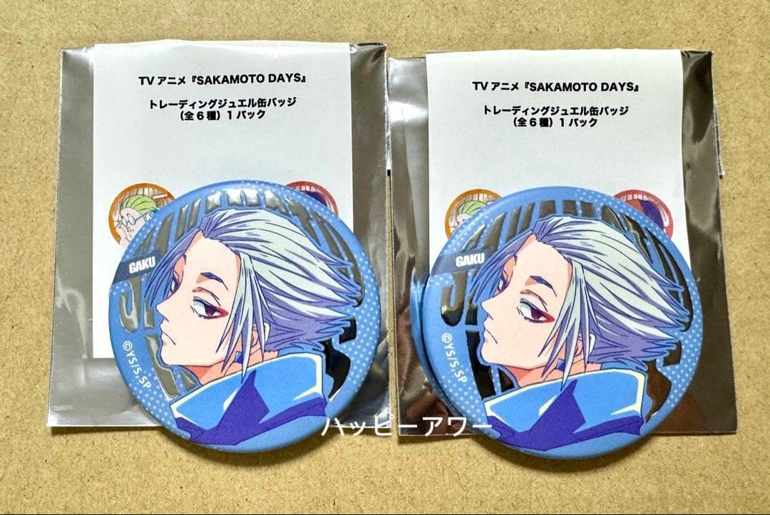 SAKAMOTO DAYS ジュエル缶バッジ　楽　2点セット