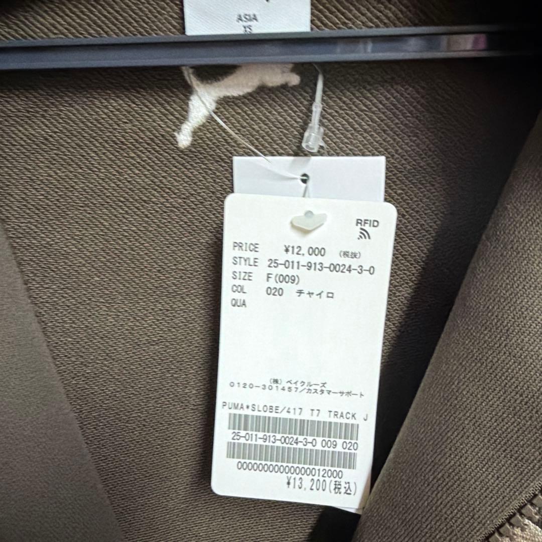 新品スローブイエナ購入プーマジャージ