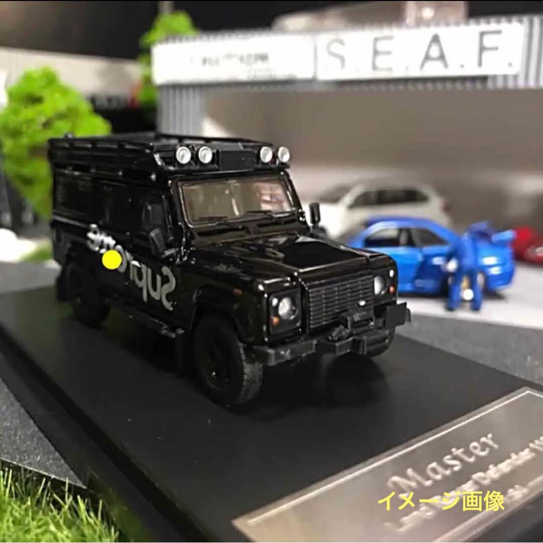 マスター製 ランドローバー ディフェンダー 110 ブラック オプション付未開封
