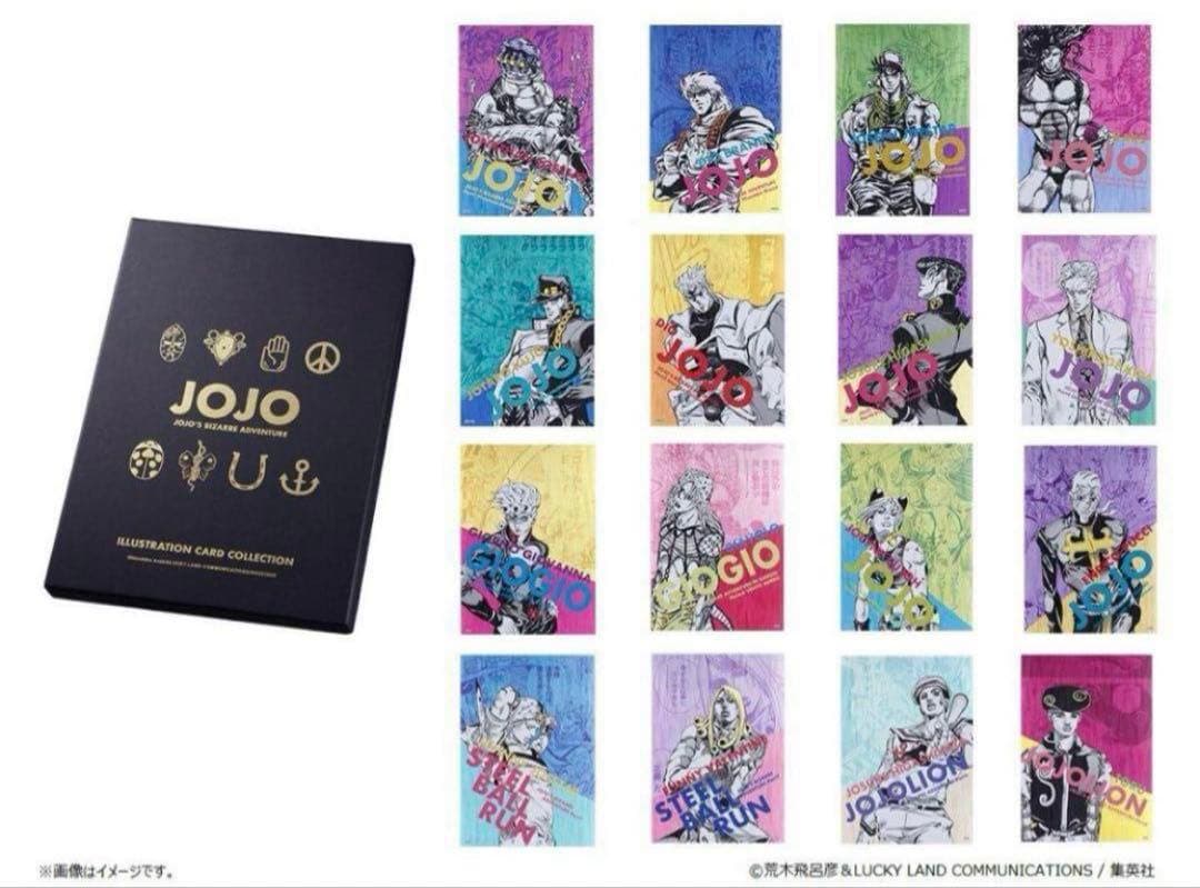 【希少】ジョジョ展 イラストカードコレクション　ジョジョの奇妙な冒険 JOJO