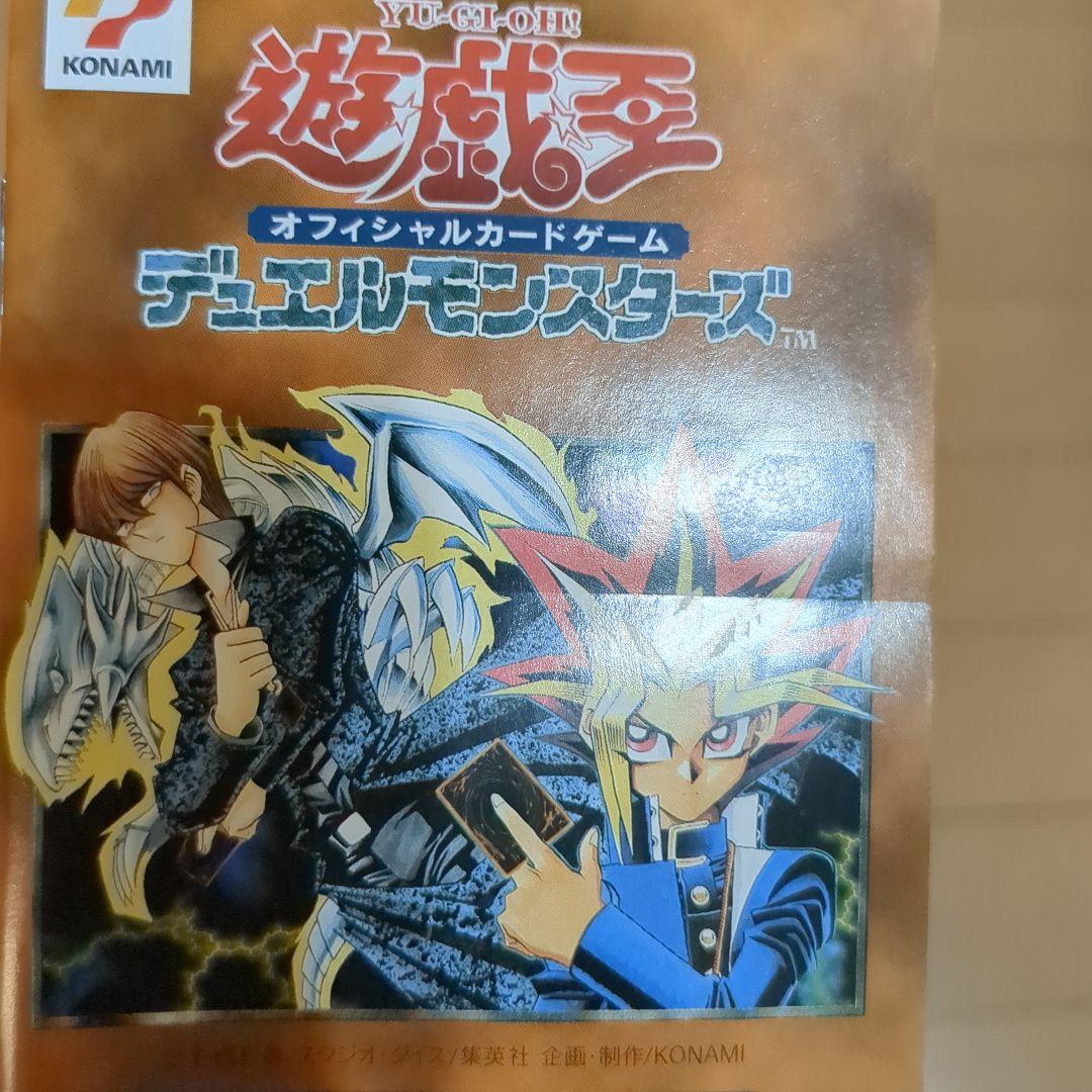 遊戯王OCG デュエルモンスターズ EX スタジオダイス