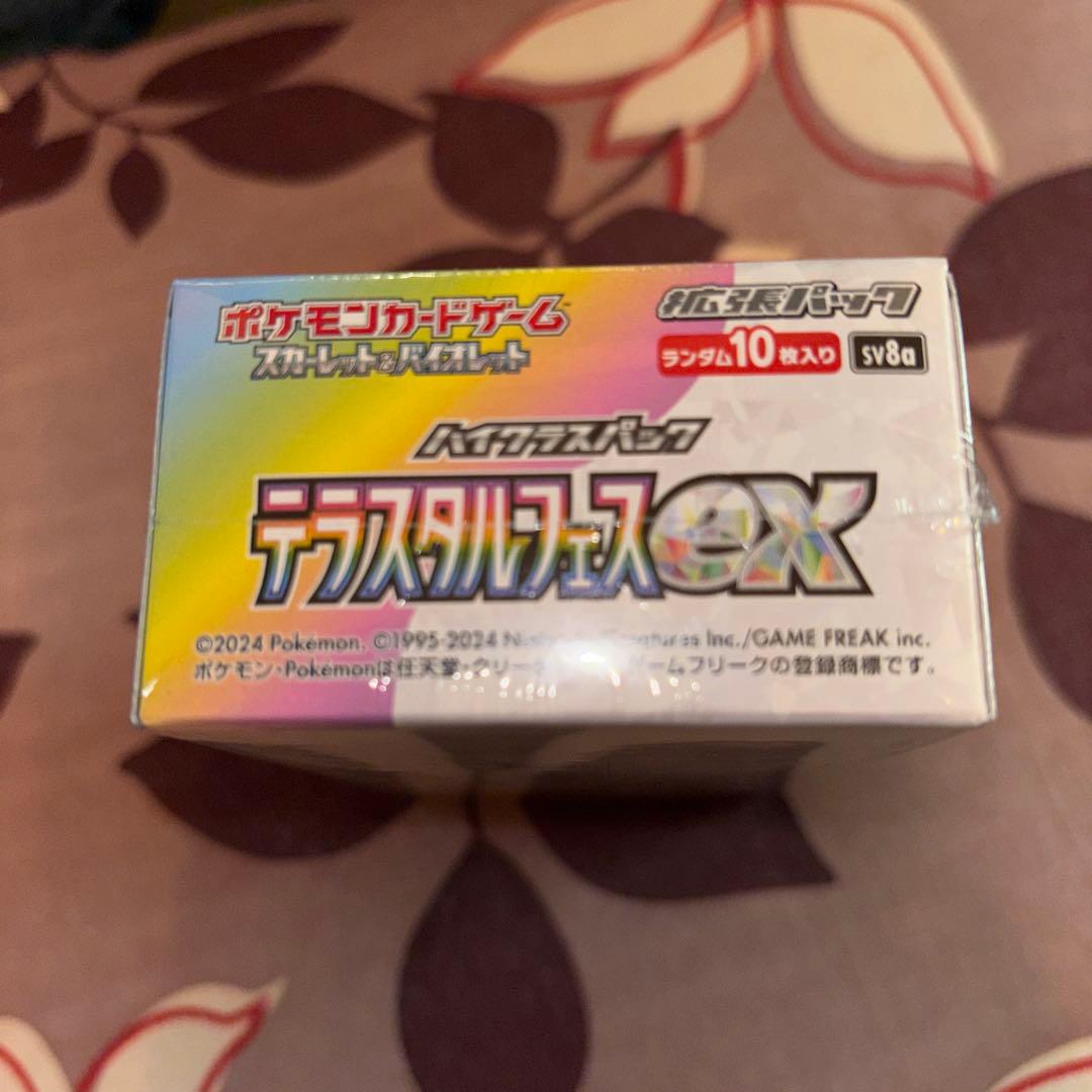 k*e様 ポケモンカードゲーム　テラスタルフェスex 未開封 シュリンク付き 1