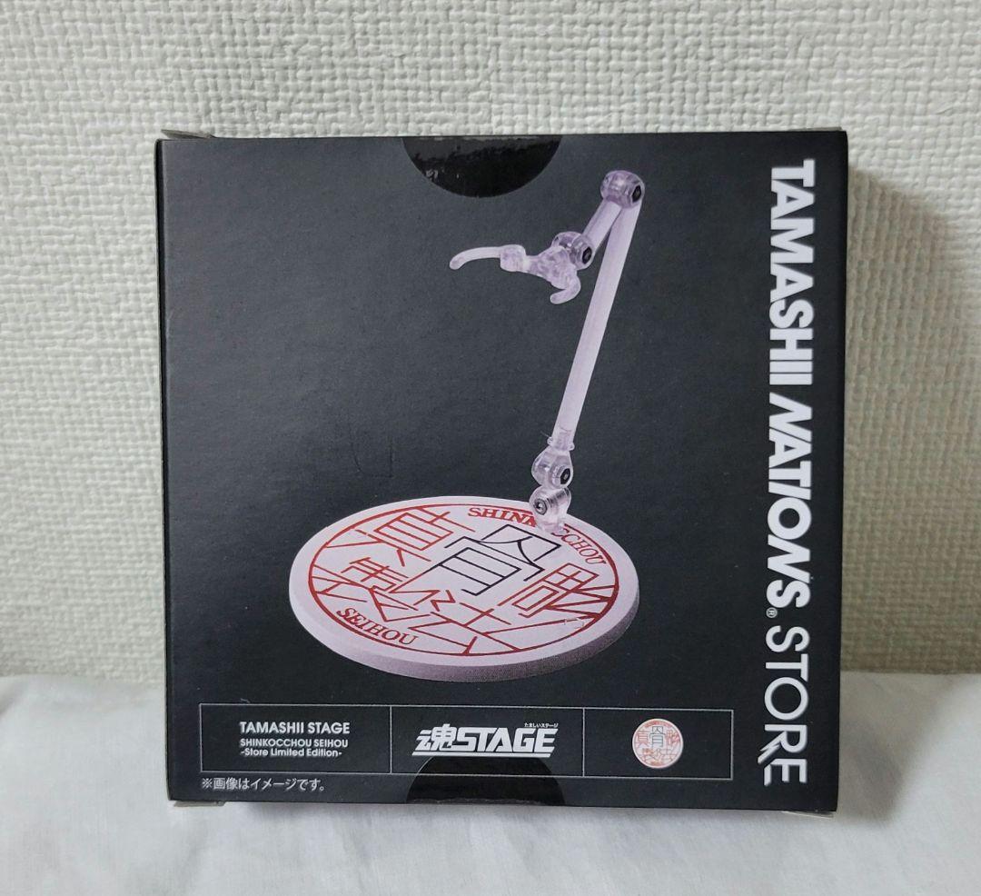 S.H.F真骨彫製法 仮面ライダー龍騎 台座アクスタセット