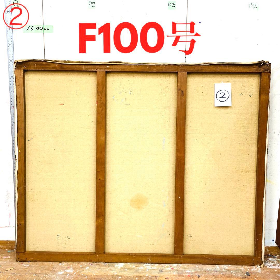 絵画用 木枠 キャンバス枠 F100号 メーカー不明 良品 送料込み ②