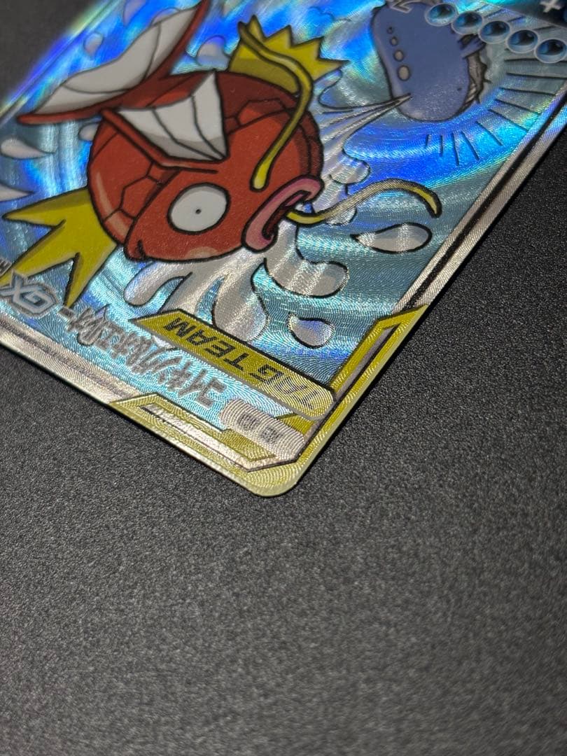 コイキング&ホエルオーgx sr 099/095