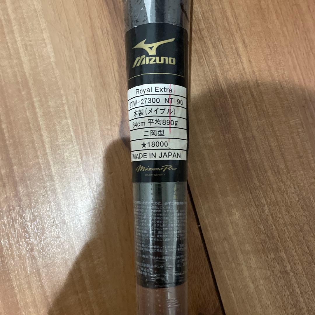 Mizuno 硬式バット 黒(二岡智宏モデル)