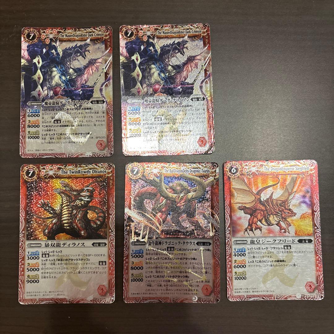 バトルスピリッツ カードセット