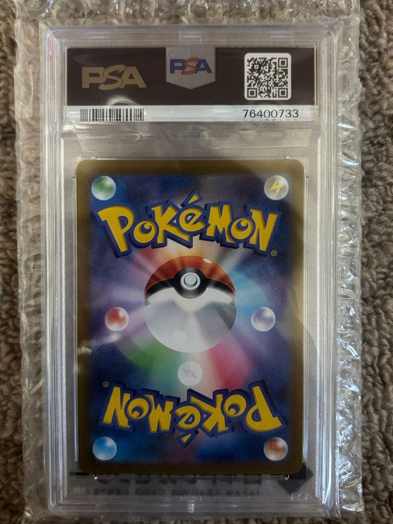 【PSA10】リーフィアVMAX HR【即購入OK】