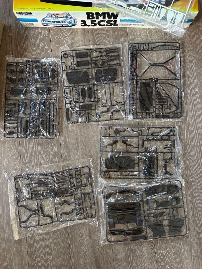 綺麗です！1/12 超貴重！　童友社　 3.5CSL