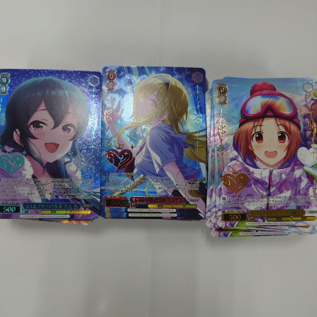 ヴァイスシュヴァルツ アイドルマスターシンデレラガールズ ホイル4コン即購入OK