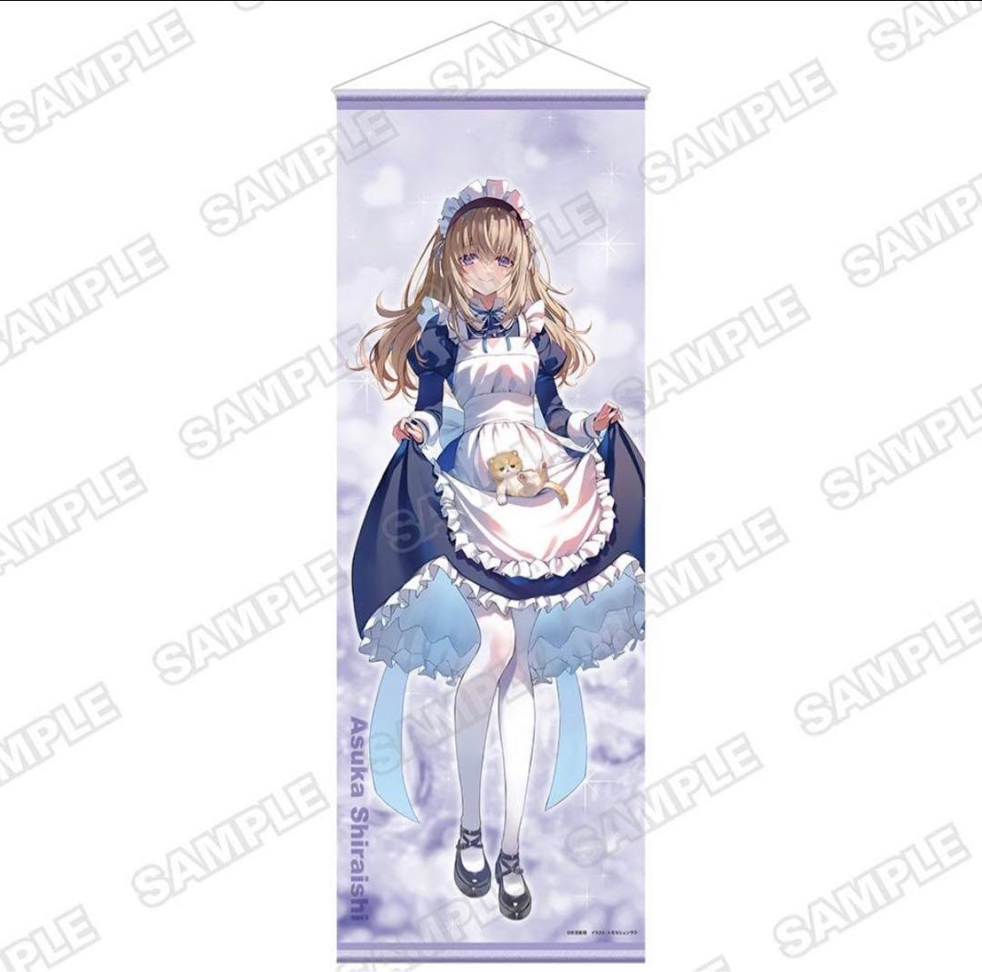 ようこそ実力至上主義の教室へ バレンタイン2026 特大タペストリー　白石飛鳥