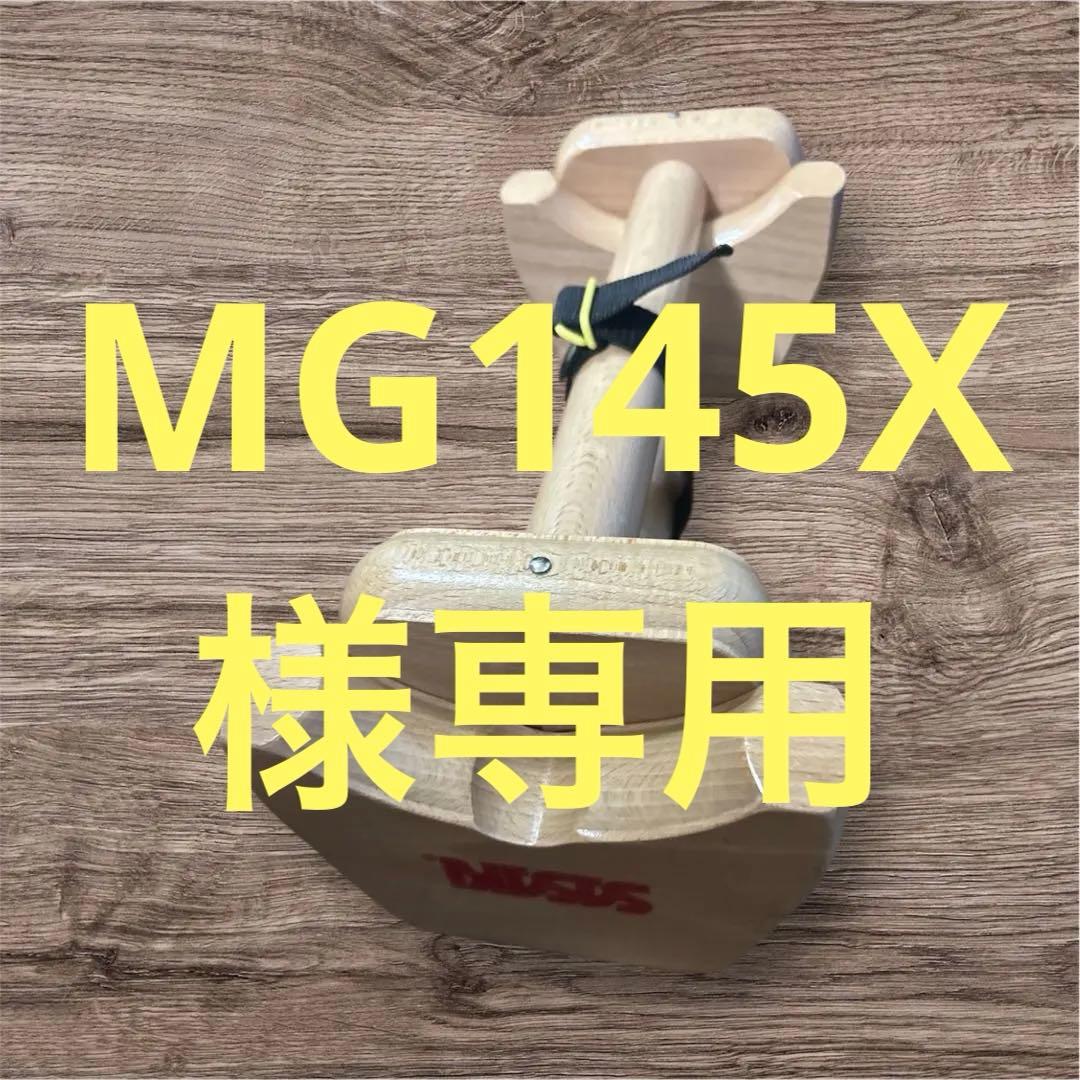 SASAKI 木製 プッシュアップバー 器械体操　倒立バー