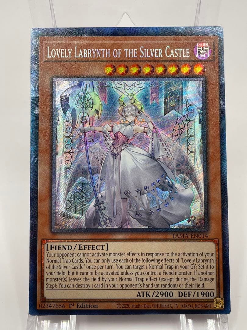 北米版 白銀の城のラビュリンス コレクターズレア 遊戯王