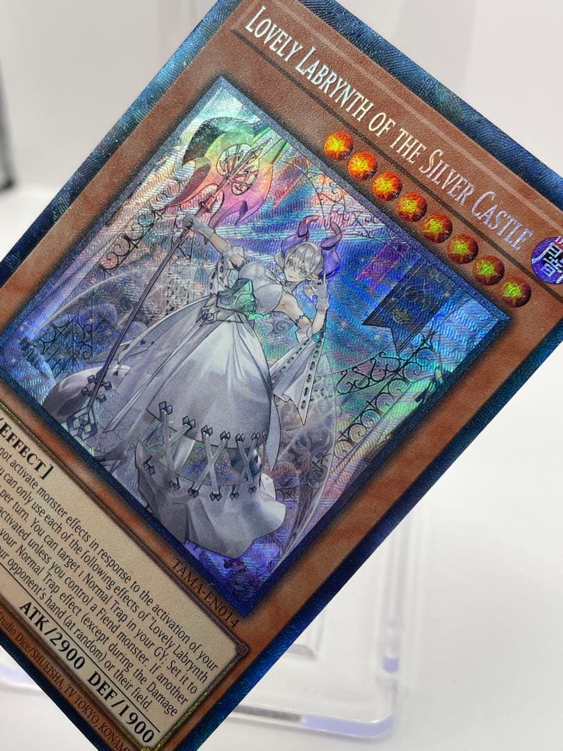 北米版 白銀の城のラビュリンス コレクターズレア 遊戯王