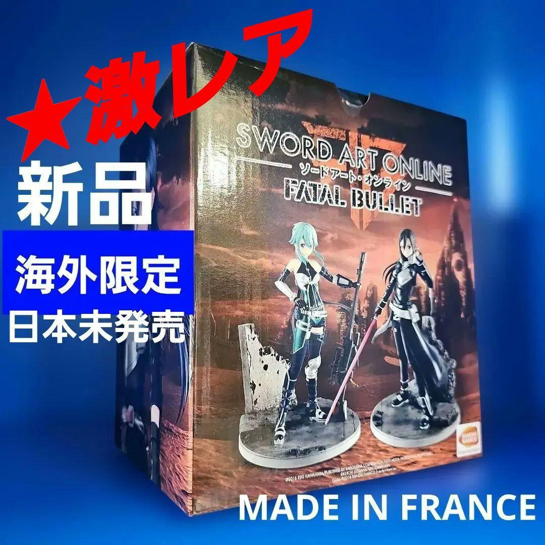 【新品】ソードアート オンライン フェイタル バレットフィギュア 海外限定
