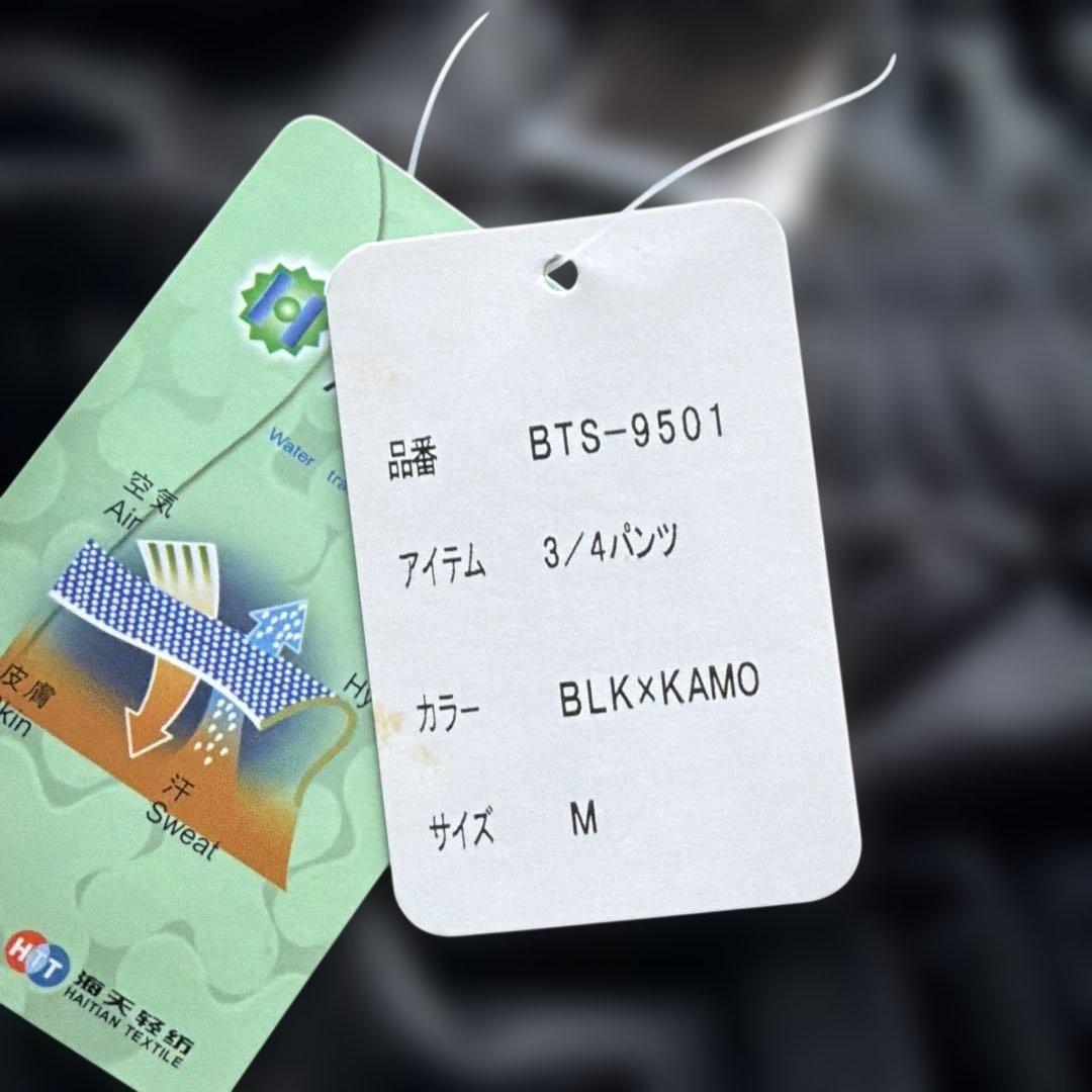 BTSJ レズミルズ　ボディコンバット　クォーターパンツ