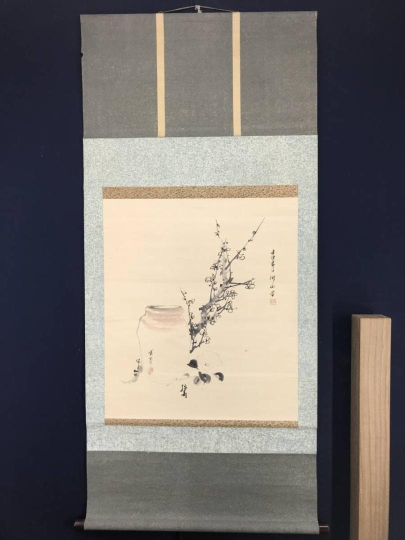 【真作】湖山/蟻峯/弥寿/合作/梅椿大瓶図/花図/掛軸/名家伝来/AC-586