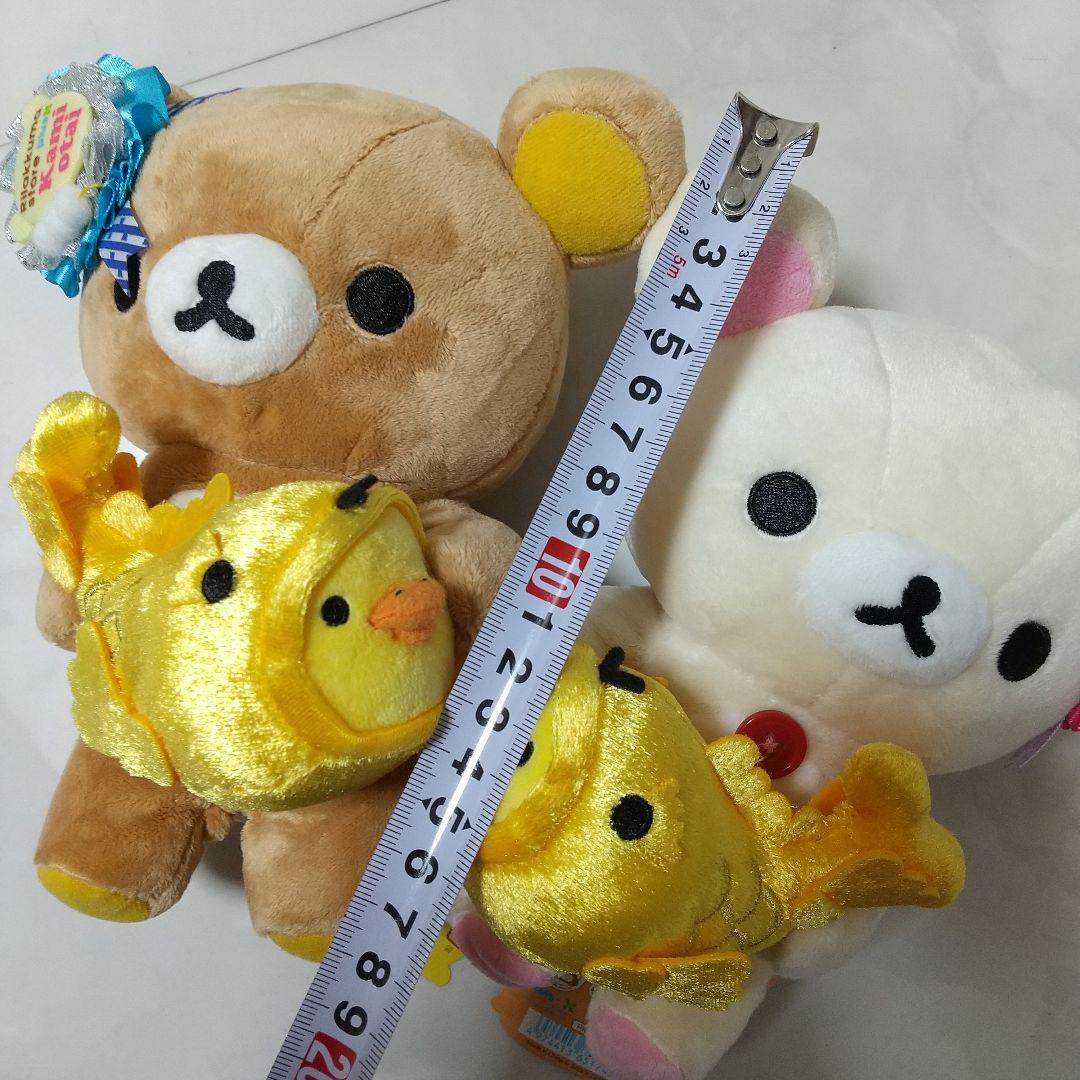 新品　リラックマ おすわりぬいぐるみ リラックマストア 上小田井店限定