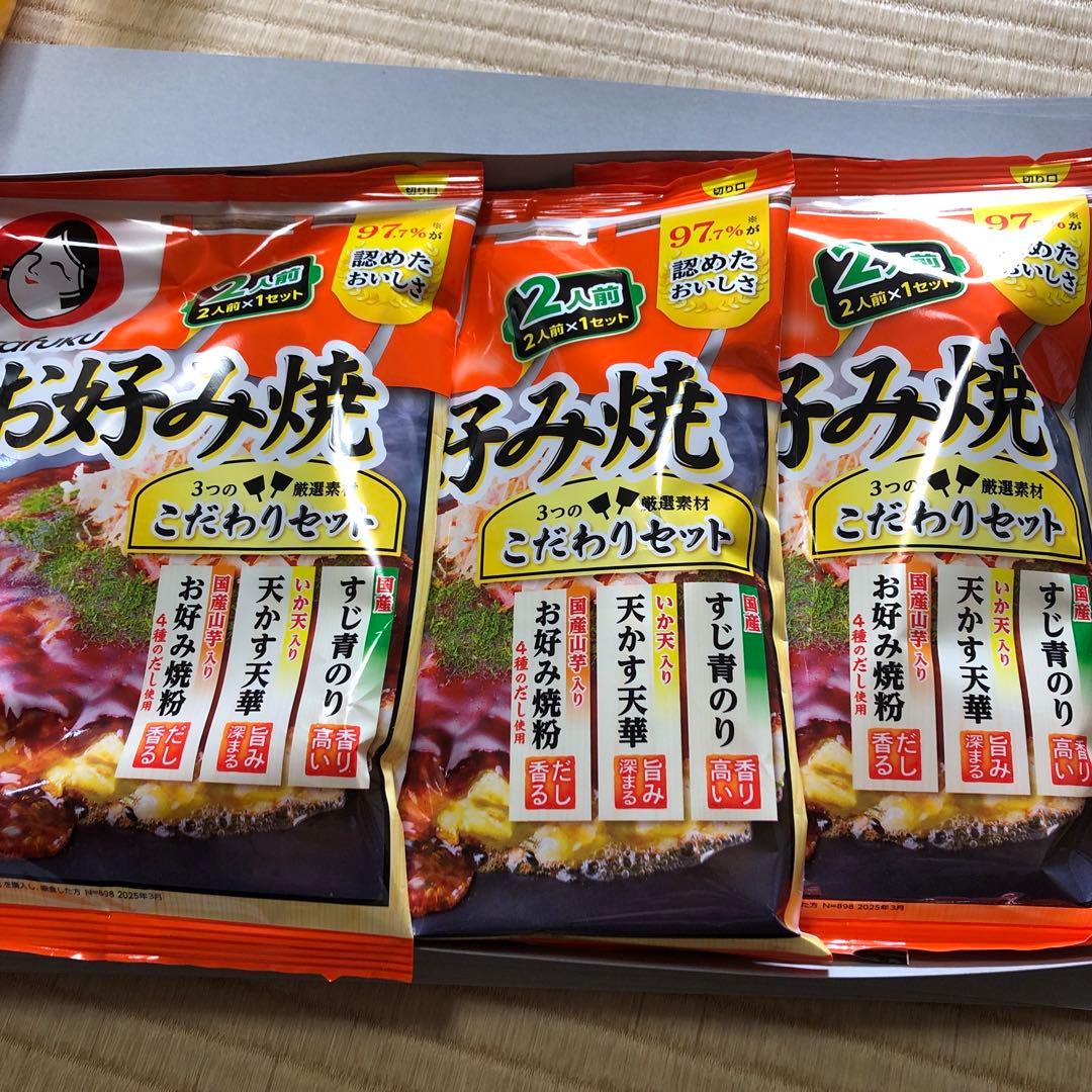 食品　お菓子詰め合わせ　メル44188