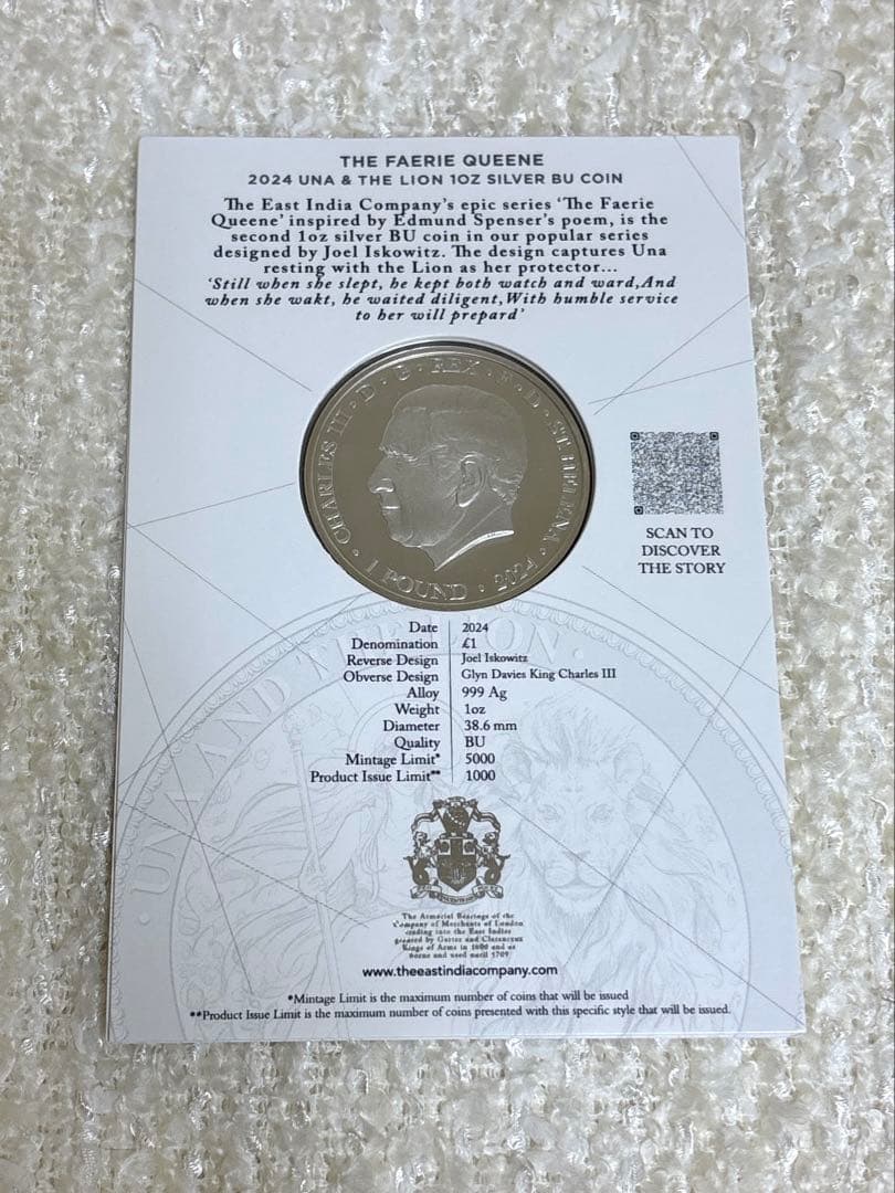 2024 セントヘレナ ウナとライオン 1oz 銀貨 BU