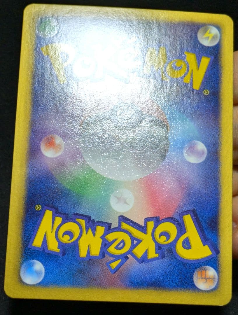 極美品 エンペルト UR BW8 ラセンフォース 056/051 ポケモンカード