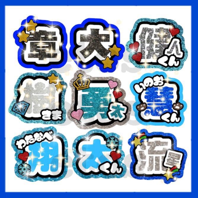 【ミニうちわ付き】プロフ必読⭐︎安い早い可愛い目立つ⭐︎うちわ文字　オーダー