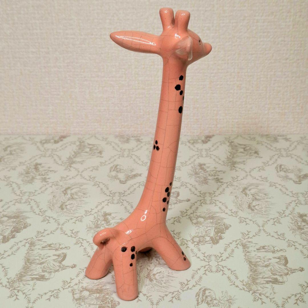 ★幻級★ウォルターボッセ キリン ピンク 刻印あり 修復 貫入なし